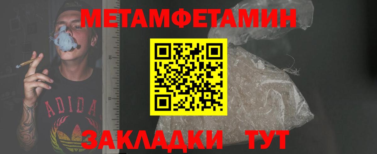 Amphetamine Premium Балаково