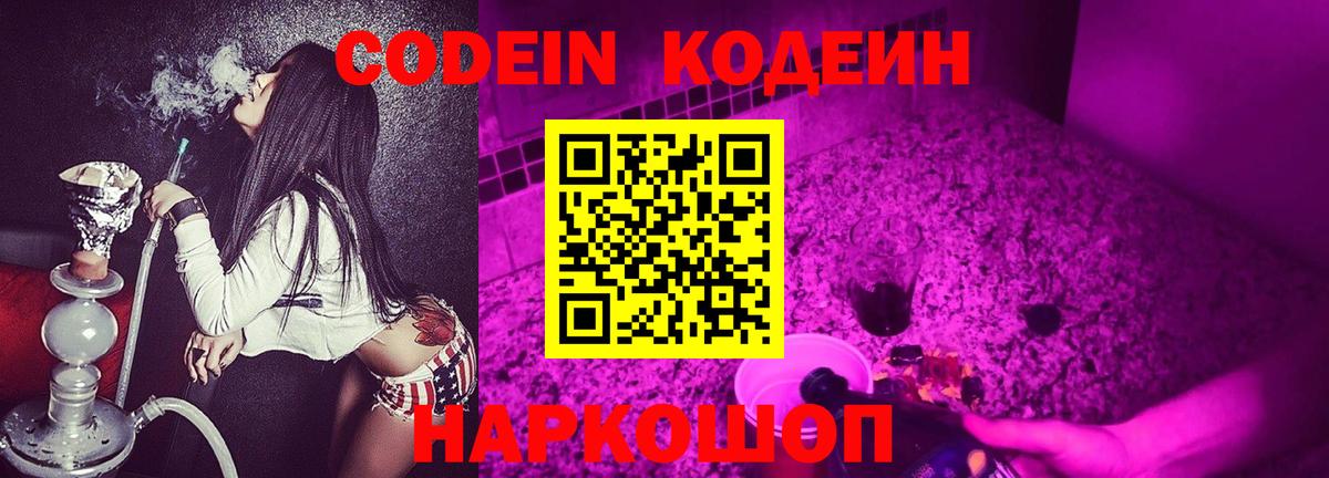 A-PVP СК кристаллы  Гашиш  MDMA  КОКАИН  Мефедрон кристаллы  Каннабис  Меф кристаллы  Балаково  Амфетамин  