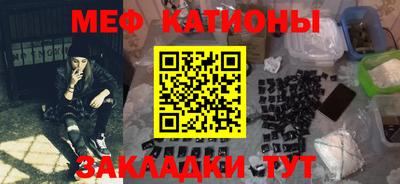 MESCALINE Апрелевка