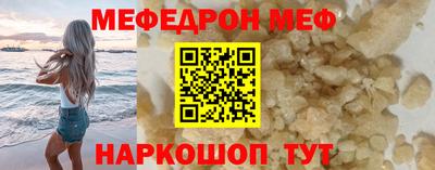 наркотики Надым