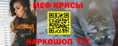 наркотики Надым