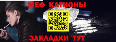 MESCALINE Апрелевка