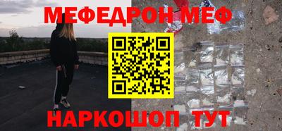MDMA Premium VHQ Набережные Челны