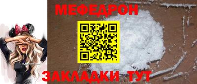 MDMA Premium VHQ Набережные Челны