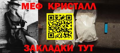 первитин Назарово