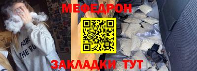 первитин Назарово