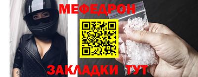 MDMA Premium VHQ Набережные Челны