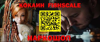первитин Назарово