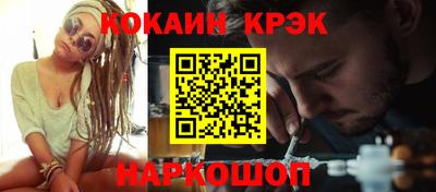 MESCALINE Апрелевка