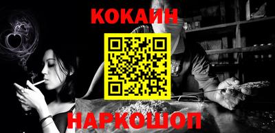 наркотики Надым