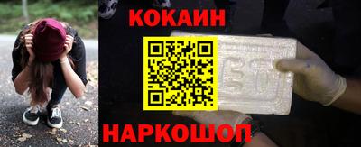 наркотики Надым