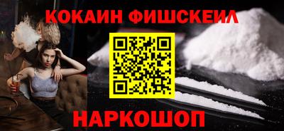 MESCALINE Апрелевка