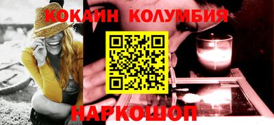 наркотики Надым