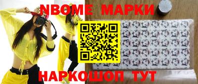 наркотики Надым