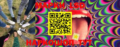 прущая мука Апшеронск