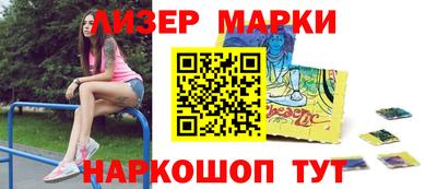 мяу мяу кристалл Аргун