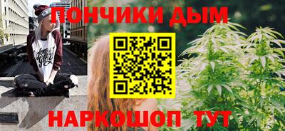 наркотики Надым