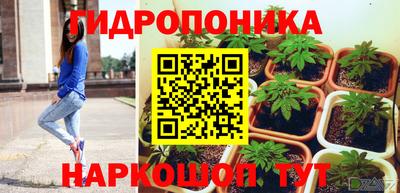 прущая мука Апшеронск