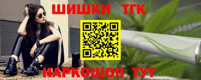 наркотики Надым