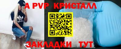 первитин Назарово