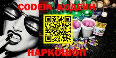 наркотики Надым