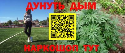 наркотики Надым