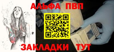 наркотики Надым