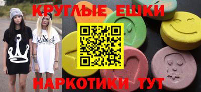 первитин Назарово