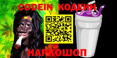 наркотики Надым