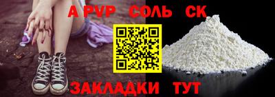 первитин Назарово