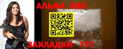 мяу мяу кристалл Аргун