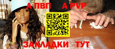 первитин Назарово