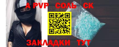 наркотики Надым