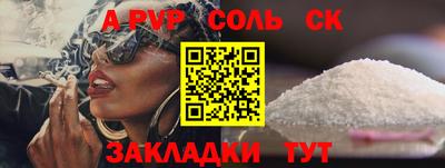 прущая мука Апшеронск