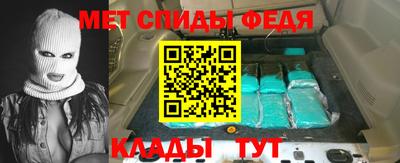первитин Назарово