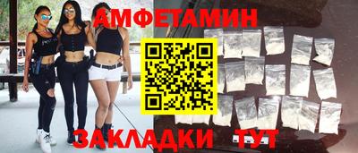 мяу мяу кристалл Аргун