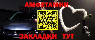 первитин Назарово