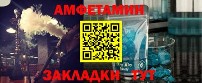 мяу мяу кристалл Аргун