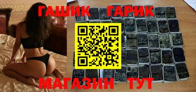 наркотики Надым