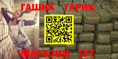 прущая мука Апшеронск