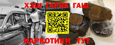 наркотики Надым