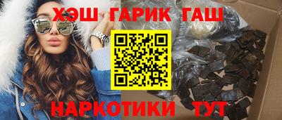 прущая мука Апшеронск