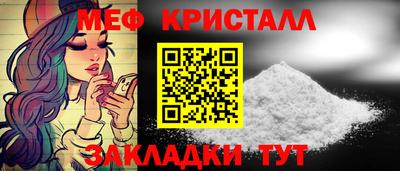 наркотики Надым