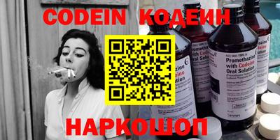 наркотики Надым