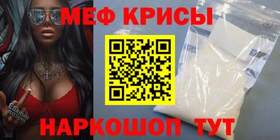 MESCALINE Апрелевка