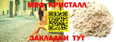 MDMA Premium VHQ Набережные Челны