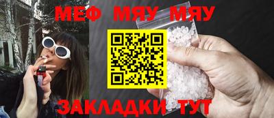 наркотики Надым