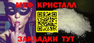 первитин Назарово
