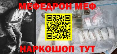 MDMA Premium VHQ Набережные Челны