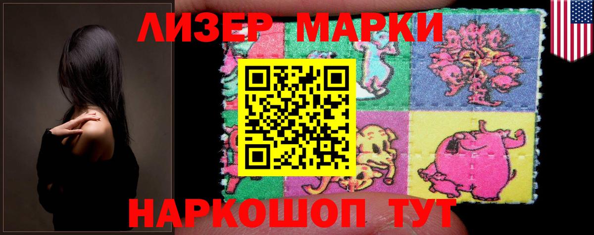 Балаково  LSD-25 экстази  Вход с VPN  Лсд 25 экстази кислота  ЛСД экстази кислота 